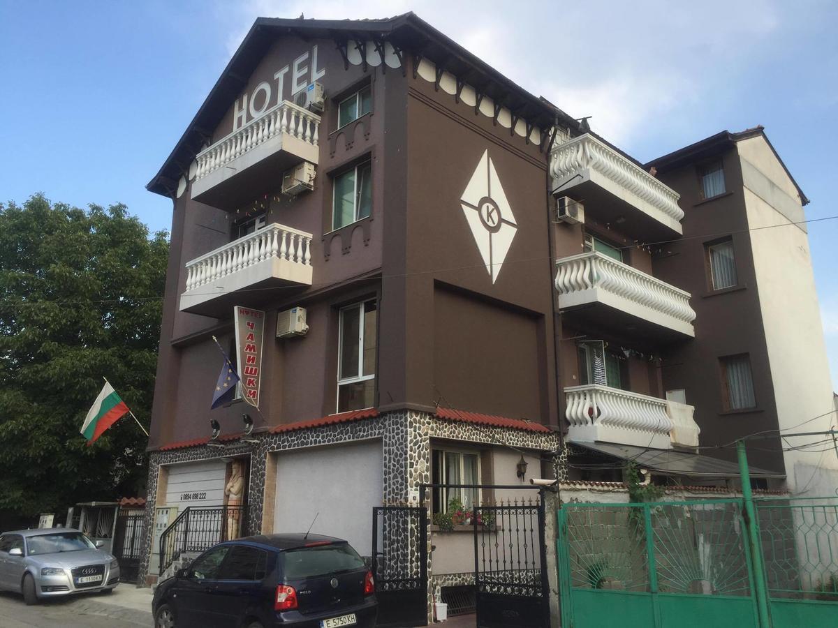 Hotel Chamishki ブラゴエヴグラト エクステリア 写真