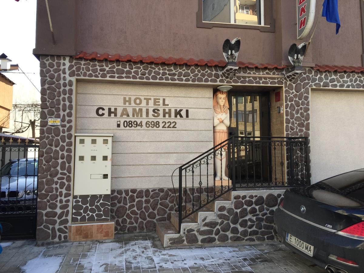 Hotel Chamishki ブラゴエヴグラト エクステリア 写真